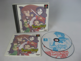 Summon Night 2 (JAP)