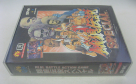 10x Snug Fit Neo Geo AES Box Protector