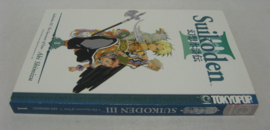 Suikoden III - Volume 1 - (Manga/Graphic Novel)