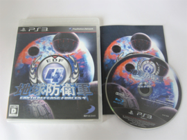 Earth Defense Forces 4 (PS3, JPN)