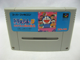 Doraemon 3 - Nobita to Toki no Hogyoku (SFC)