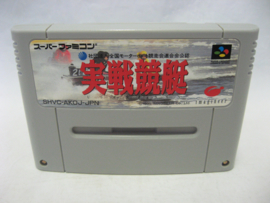 Jissen Kyoutei (SFC)