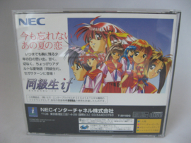 Doukyuusei If + Spine (JAP)