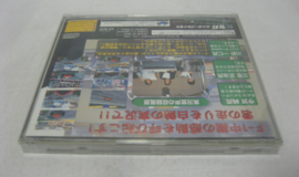 1x Snug Fit Sega Saturn NTSC/J Box Protector