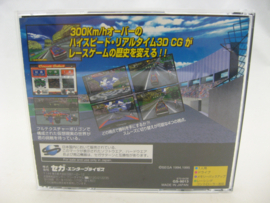 Daytona USA (JAP)