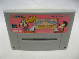 Goof Troop (SFC)