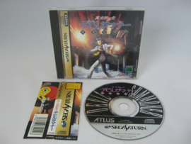 Shin Megami Tensei Devil Summoner + Spine (JAP)