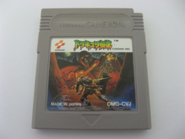 Dracula Densetsu / Castlevania (JAP)