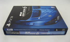 Gran Turismo 6 - 15th Anniversary Limited Edition - Chinese Version (PS3, CHN)