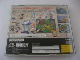 Bomberman Wars (JAP)