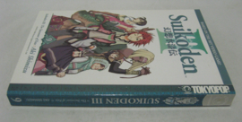 Suikoden III - Volume 9 - (Manga/Graphic Novel)