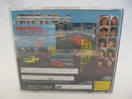 Wangan Dead Heat (JAP)