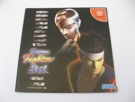 Virtua Fighter 3TB *Manual* (DC, JAP)