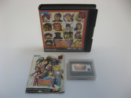 Samurai Shodown 2 (CIB)