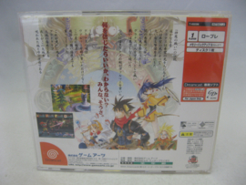 Grandia II (JAP)