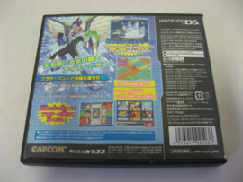 Ryuusei no Rockman Pegasus (JAP)