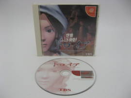 Troia Historical Mystery Adventure (JAP)