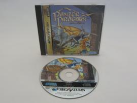 Panzer Dragoon (JAP)