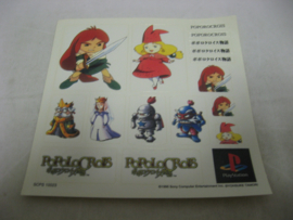 Popolocrois (JAP)