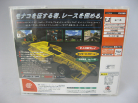 Monaco Grand Prix Racing Simulation 2 (JAP)