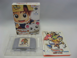 Fushigi no Dungeon Shiren 2 (JAP, CIB)