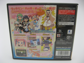 Doki Majo Plus (JAP)