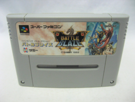 Battle Blaze (SFC)