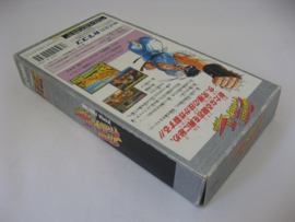 Street Fighter II Turbo (SFC, CB)