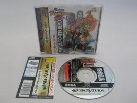 Virtua Fighter Remix + Spine (JAP)