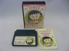 Chibi Maruko Chan (FC, CIB)