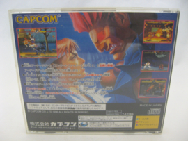 Street Fighter Zero 2 (JAP)