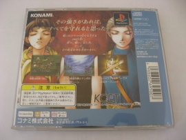 Genso Suikoden II / Suikoden II (JAP)