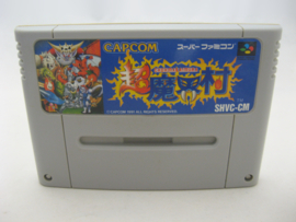 Cho Makaimura / Super Ghouls 'n Ghosts (SFC)