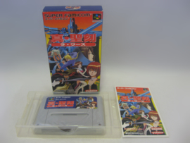 La Wares: Shin Seikoku (SFC, CIB)