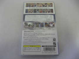Final Fantasy Dissidia (JAP)