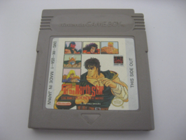 Fist of the North Star (USA)