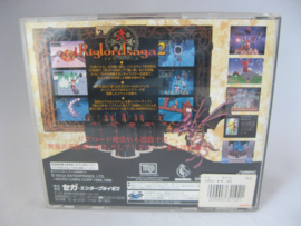 Riglordsaga 2 (JAP)