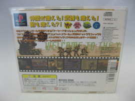 Metal Slug X (JAP)