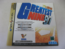 Greatest Nine 97 *Manual* (JAP)