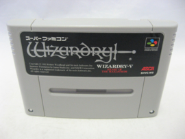 Wizardry V - Heart of the Maelstrom (SFC)