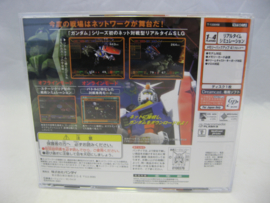 Gundam Battle Online + Spine (JAP)