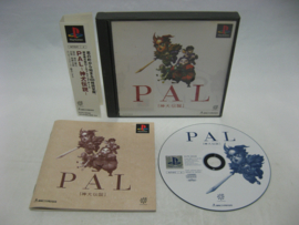 PAL: Shinken Densetsu + Spine (JAP)