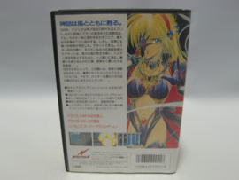 El Viento (JAP, CIB)