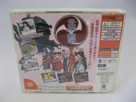 Sakura Taisen + Spine (JAP)