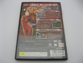 Hisshou Pachinko Pachi-Slot Kouryaku Series DS Vol. 10 (JAP)
