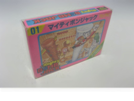 Famicom