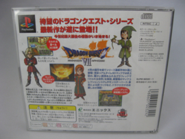 Dragon Quest VII + Spine (JAP)