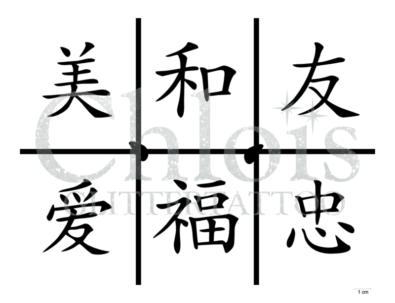 Chinese (Theme Stencil)