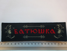 BATHOWKA/BATHUSKA - BATHOWKA II ( BLACK BORDER ) WOVEN STRIPE