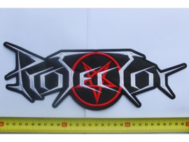 PROTECTOR - WHITE NAME LOGO + RED PENTAGRAM